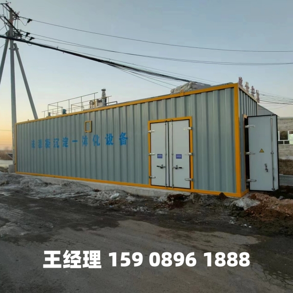 中山磁混凝一体化设备